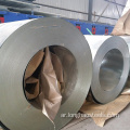 JIS G3302 SGCH Hot Dipped Steel Coil